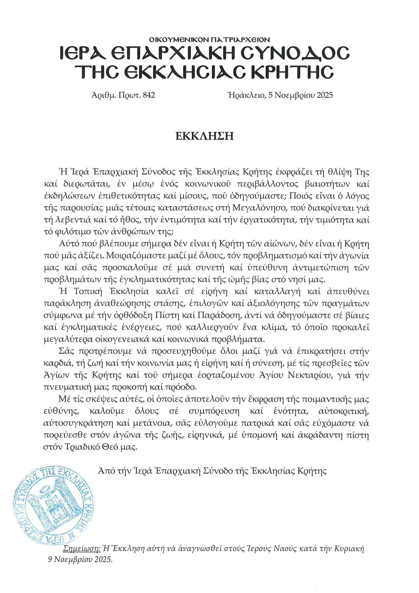 575080311 1149481734054850 6714365530012585122 n