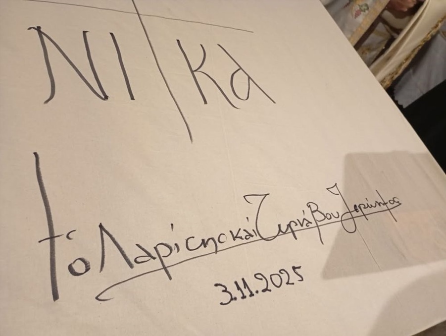 egkainia AgGeorgios Ampelakia 2025 17