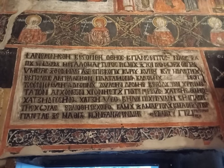 egkainia AgGeorgios Ampelakia 2025 21